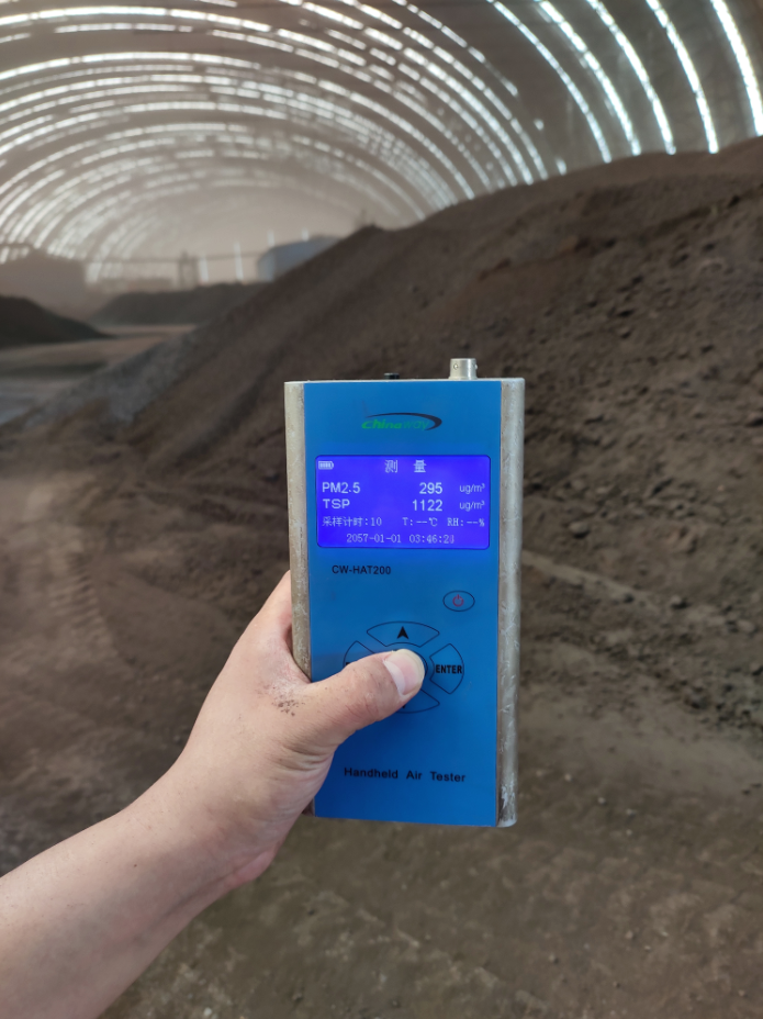 賽納威手持式PM2.5檢測儀在河北鋼廠的應用